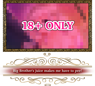 Big Brother's juice makes me have to pee!